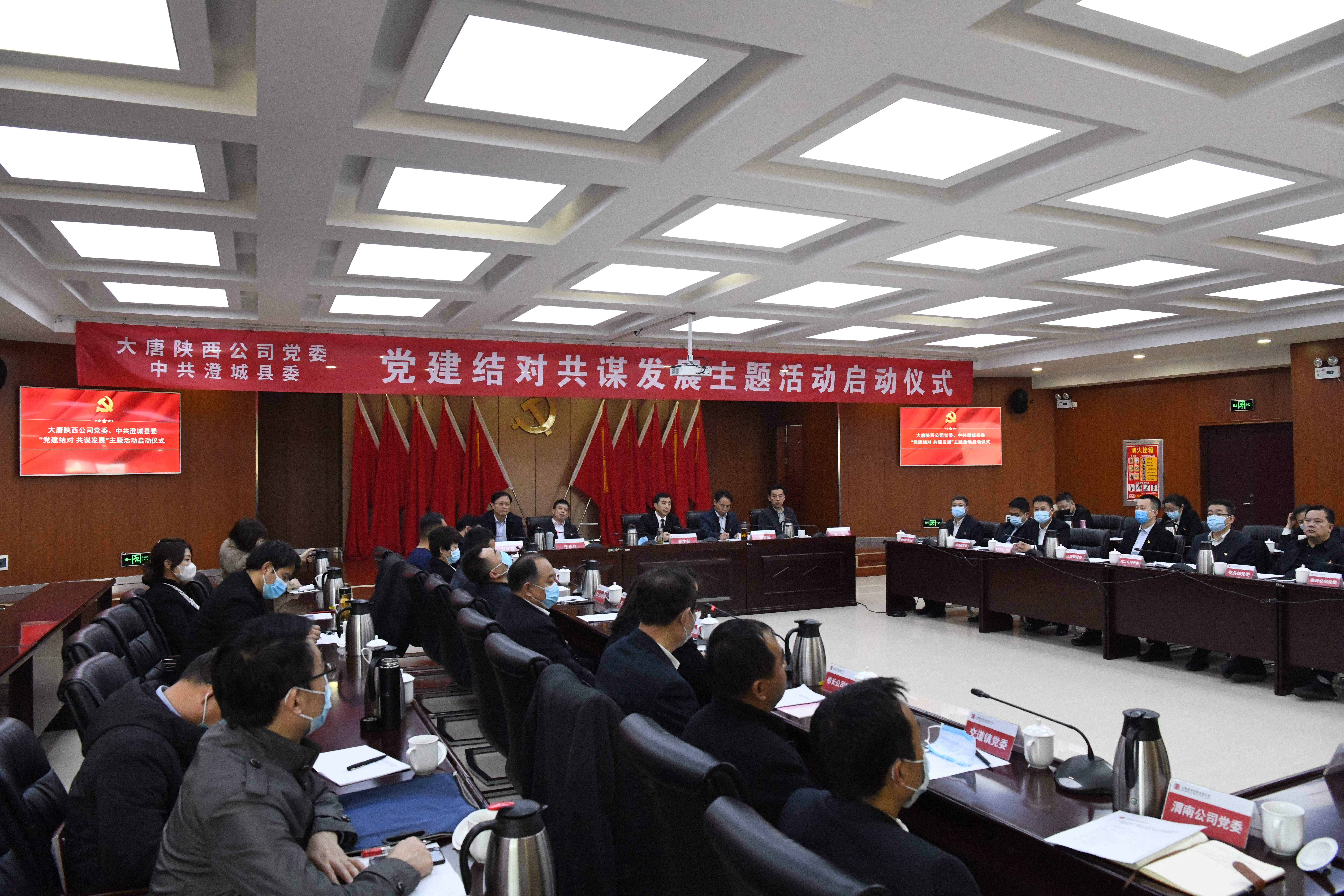 5. 陜西公司與澄城縣“黨建結(jié)對(duì)、共謀發(fā)展”主題活動(dòng)已入選國(guó)務(wù)院國(guó)資委特色活動(dòng)推薦案例。荊日濤攝.jpg