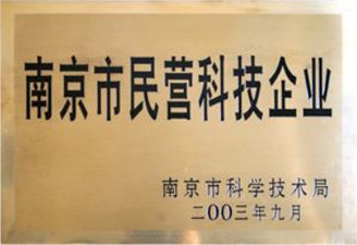 榮譽資質