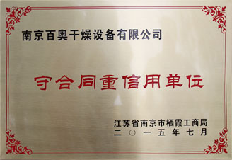 榮譽資質