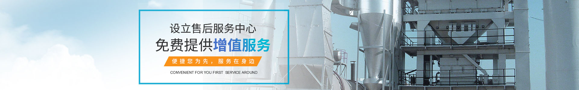 隔油設備類