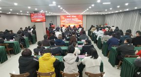 華通醫藥召開2025年度總結表彰大會
