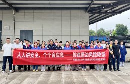 筑牢安全防線 提升應急能力|華通醫藥舉辦2026年消防安全培訓及疏散實操演練
